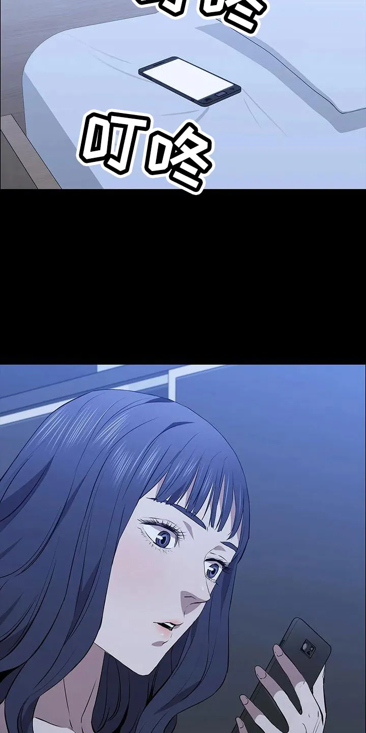 脱身之法漫画免费漫画,第118章：起疑心？29图