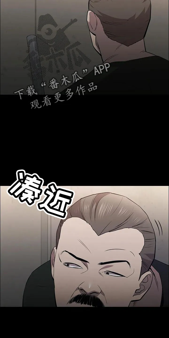 脱身之计小说漫画,第104章：怪物2图