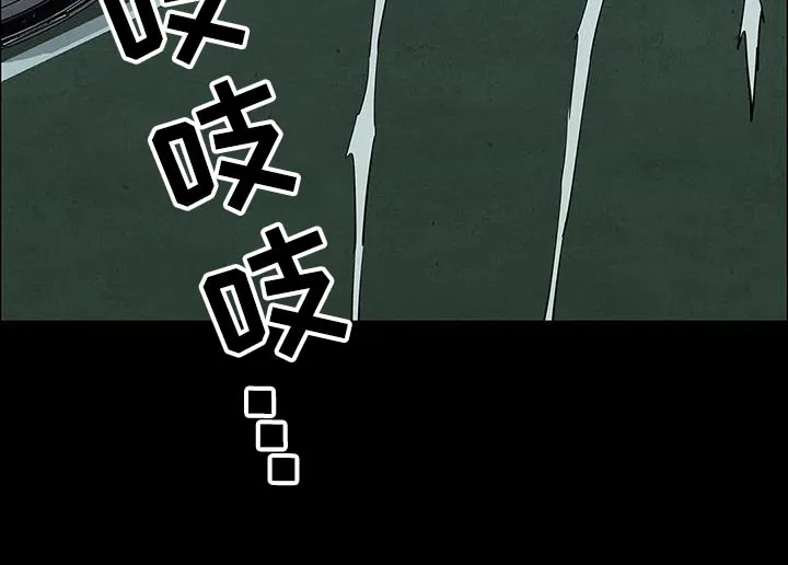 脱身第4集漫画,第150章：决斗10图