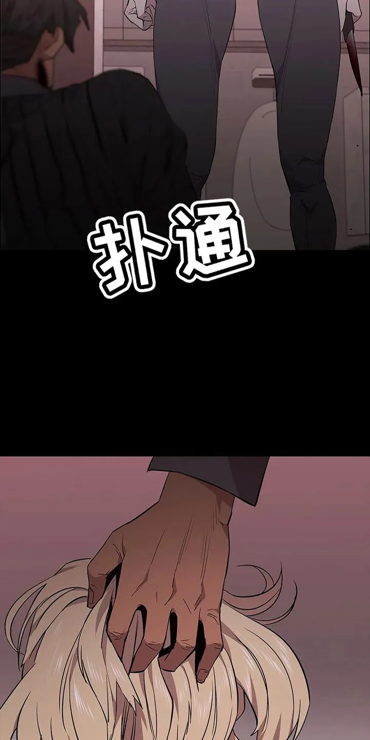 脱身之计小说漫画,第137章：安静点25图