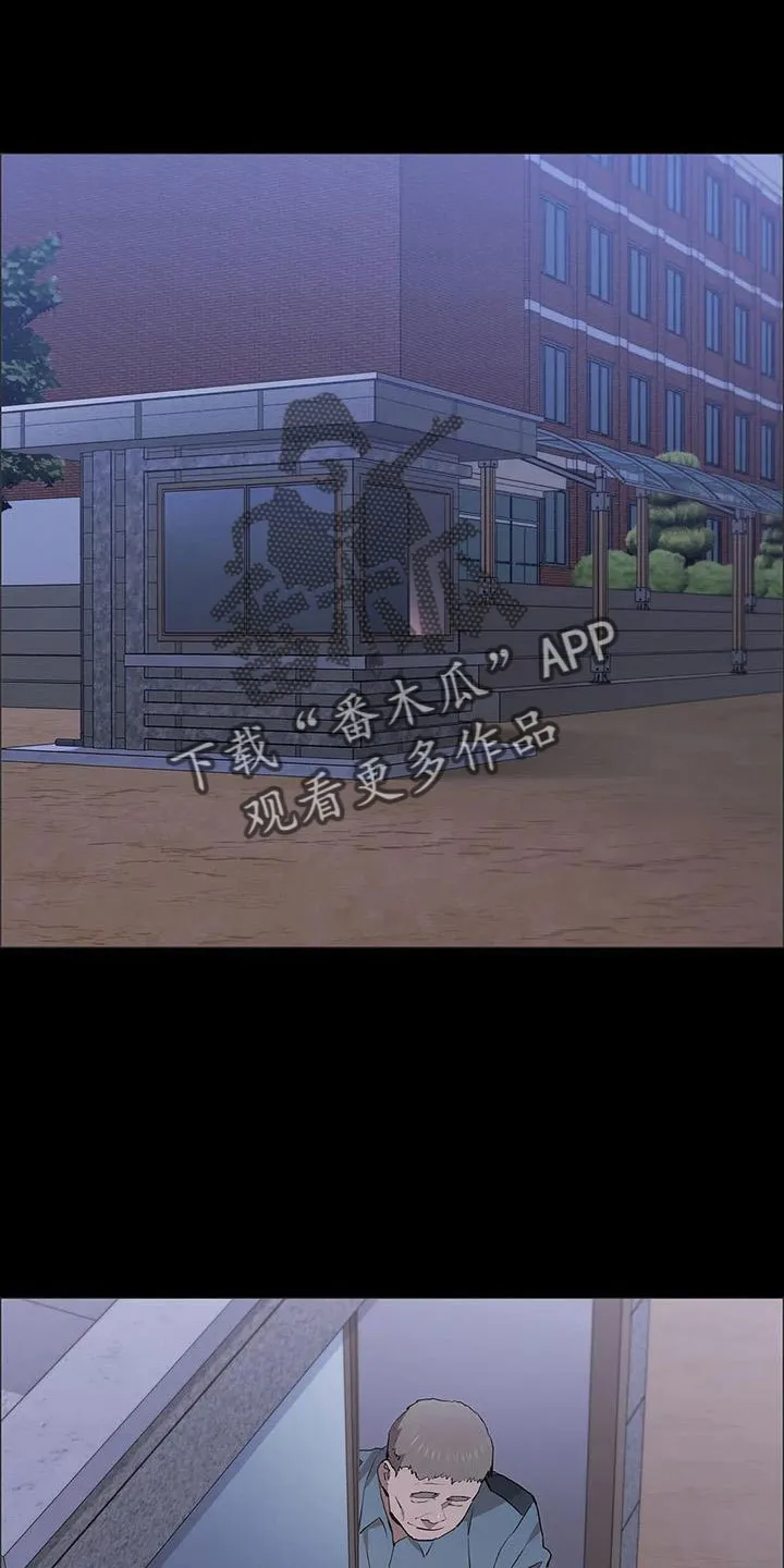 脱身之计小说漫画,第128章：来学校1图