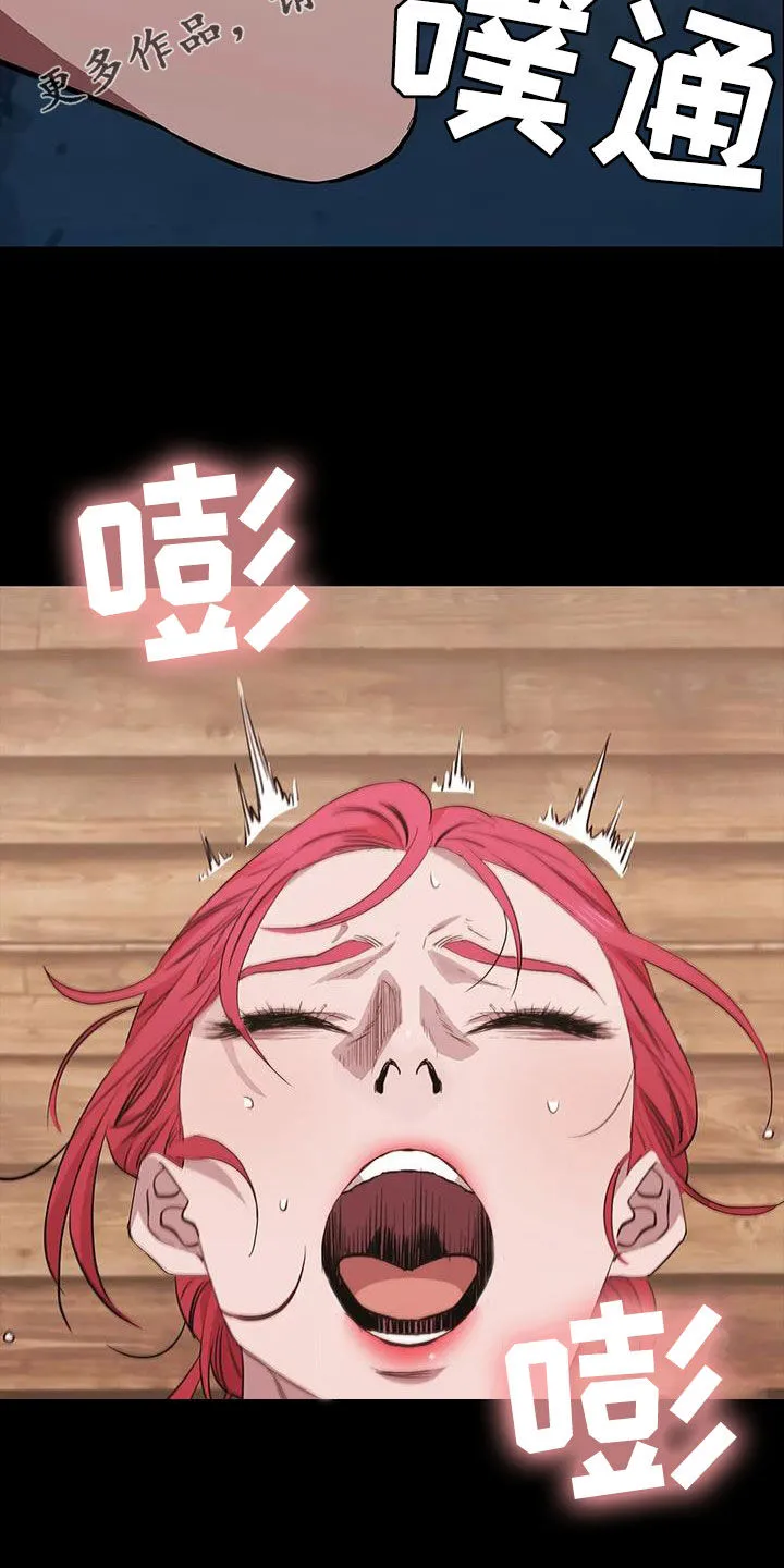 脱身办法漫画,第154章：心情真不错2图