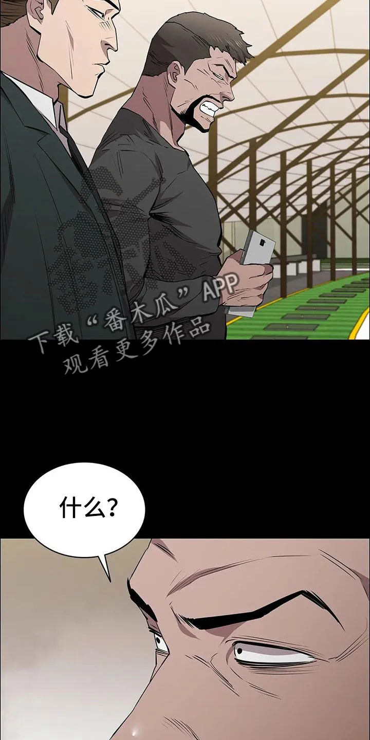 脱身番外篇漫画,第127章：得救人34图