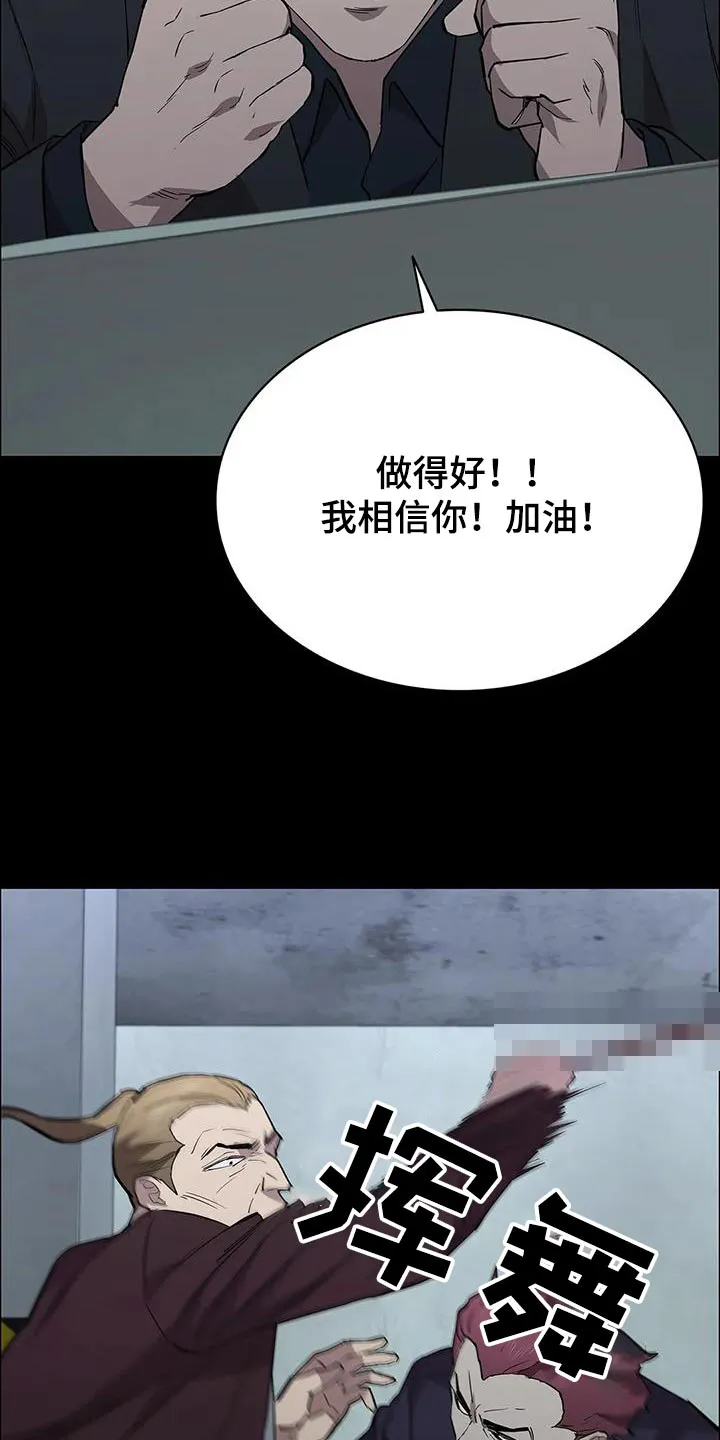 脱身之法漫画全集漫画,第149章：及时出现5图