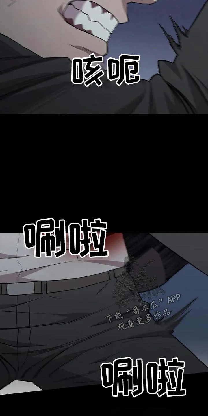脱身之法漫画免费漫画,第151章：警告13图