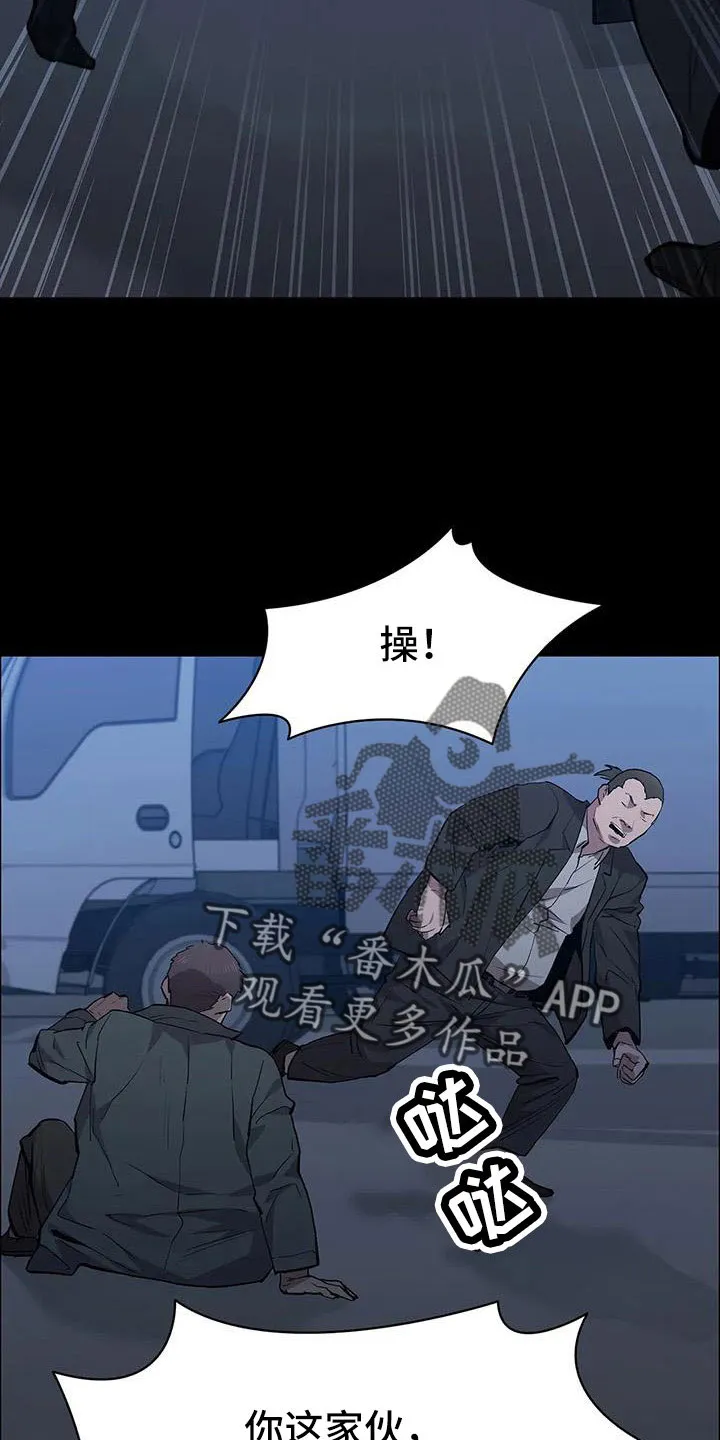 脱身之法漫画未删漫画,第122章：行动20图