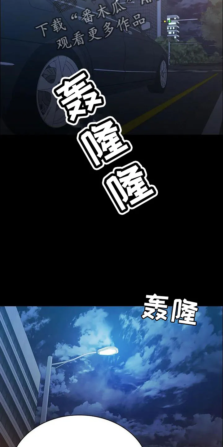 脱身番外篇漫画,第135章：杀了他22图