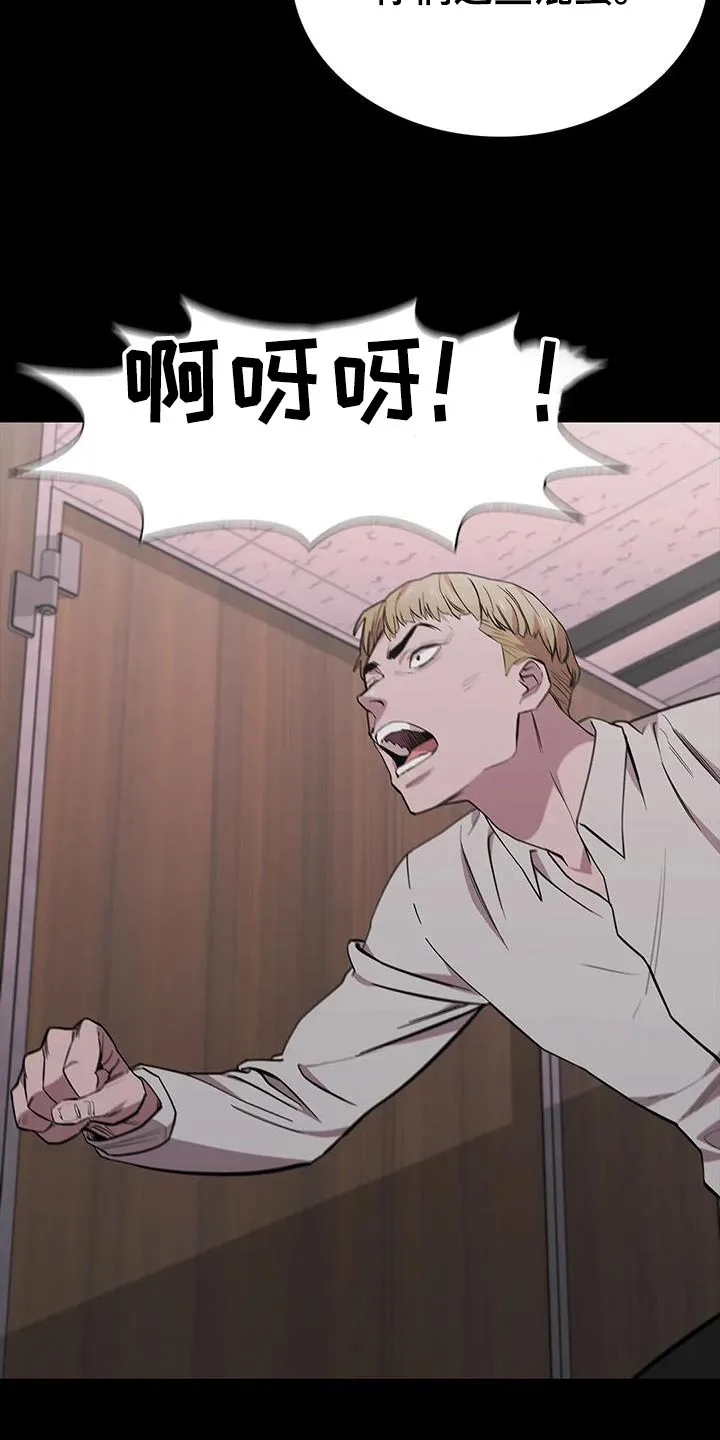 脱身之法漫画高清版漫画,第131章：倒下3图