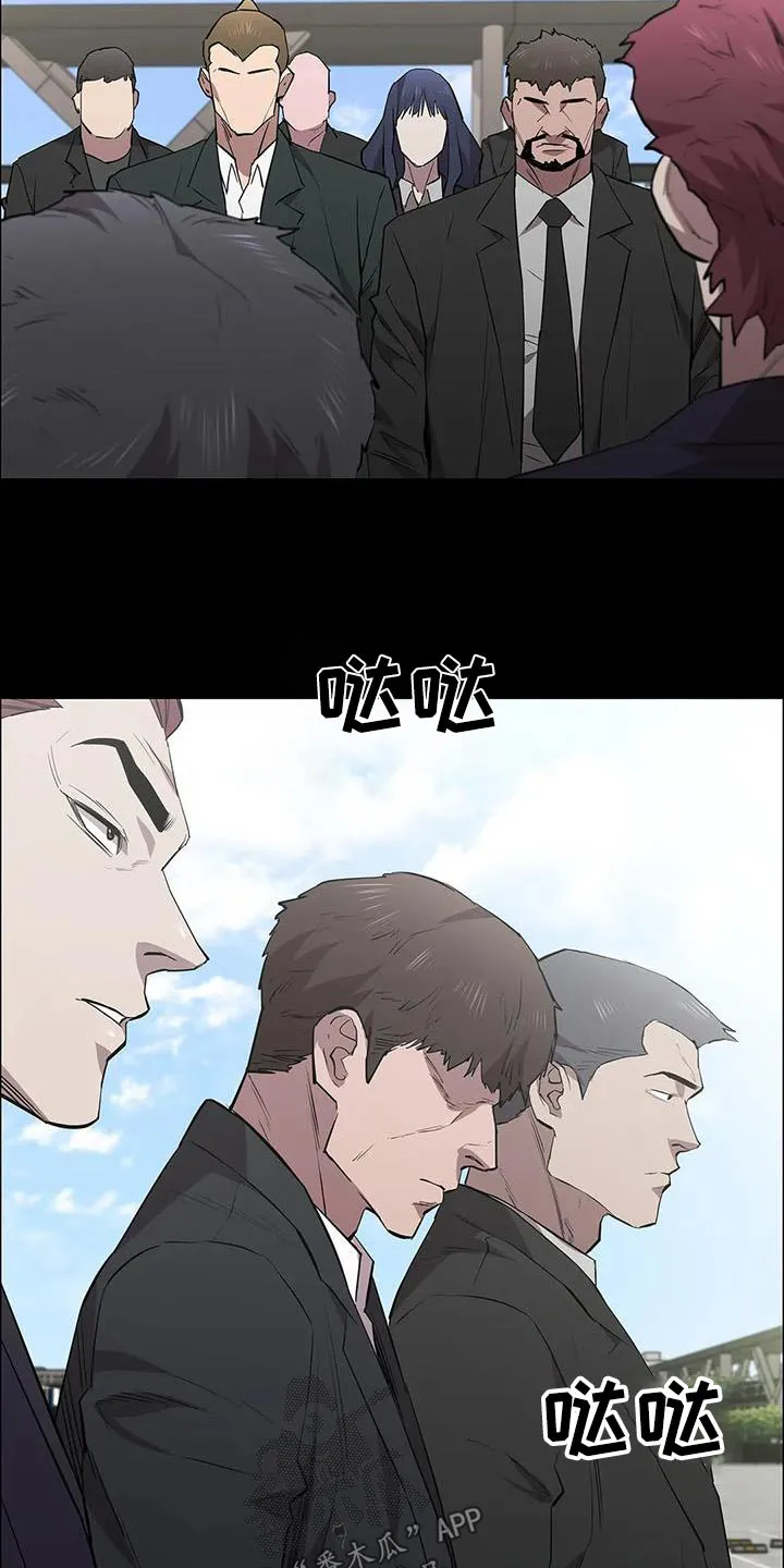 脱身第4集漫画,第132章：走着瞧13图