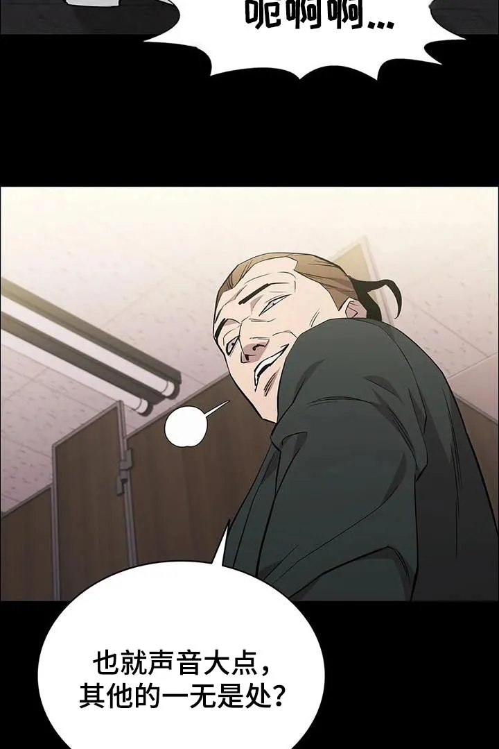 脱身之法漫画高清版漫画,第131章：倒下10图