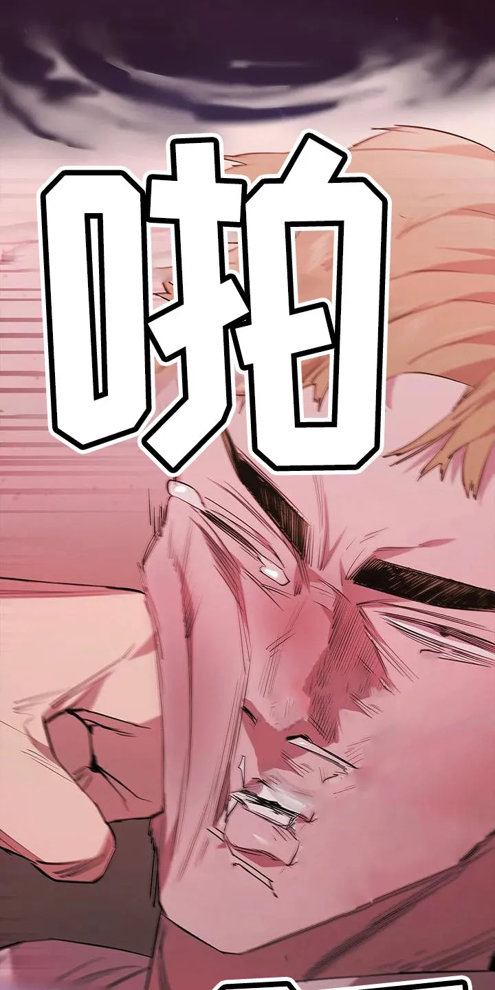 脱身番外篇漫画,第133章：没时间了17图