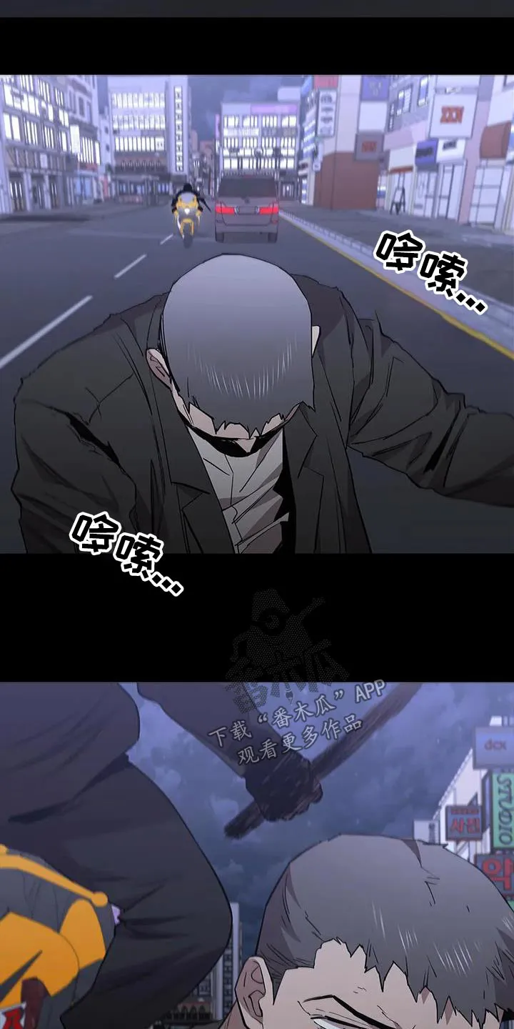 脱身之法漫画漫画,第141章：抓走20图