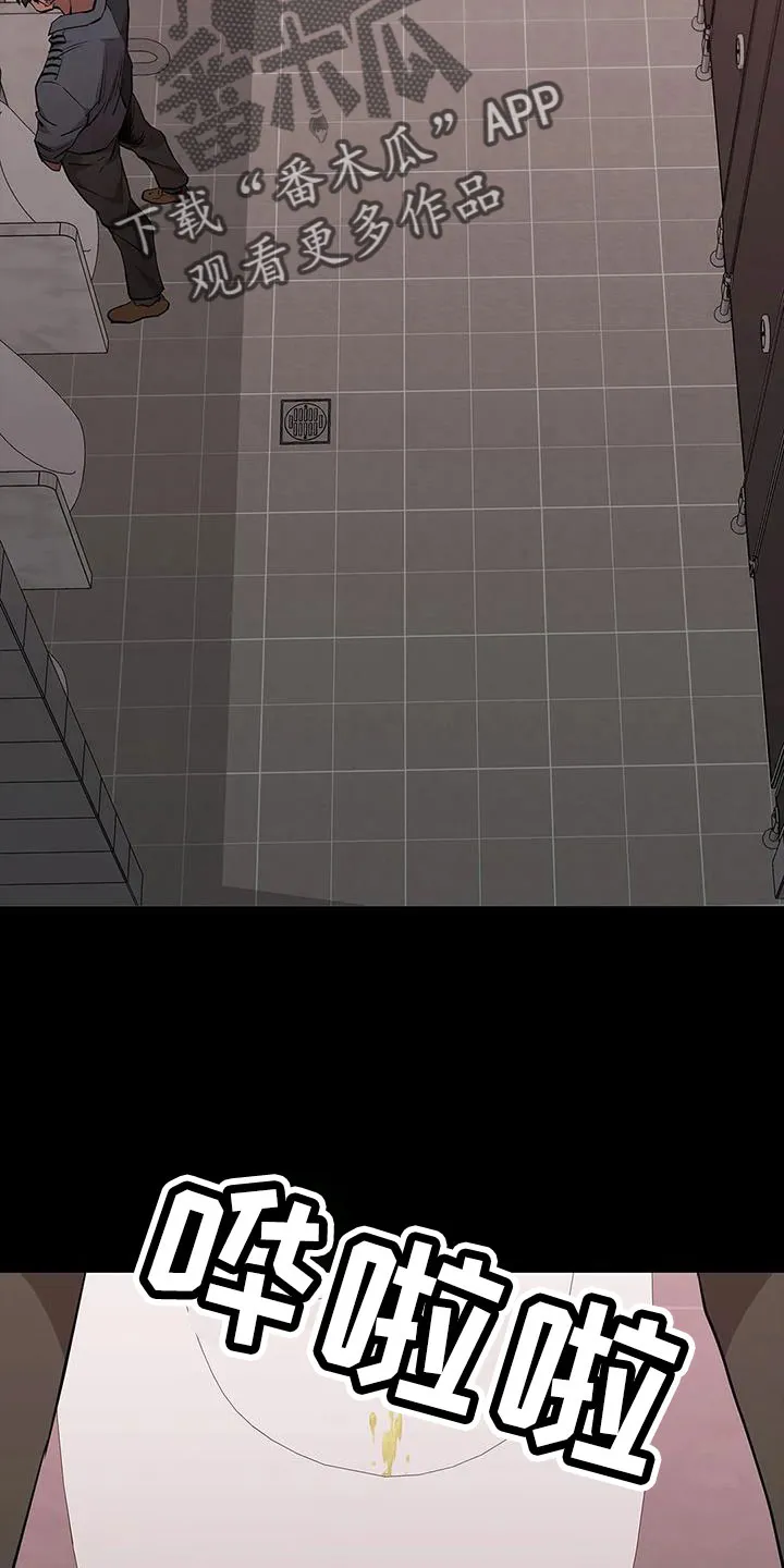 脱身之法漫画全集漫画,第136章：愉快的夜晚28图