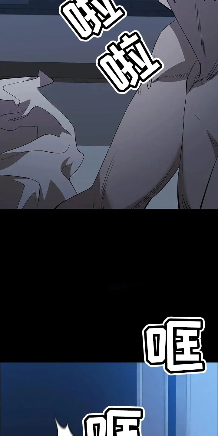 脱身之法漫画未删漫画,第112章：找上门9图