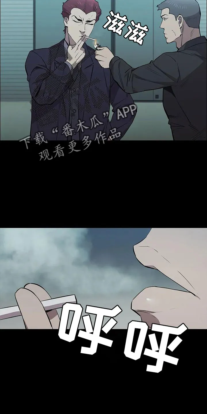 脱身番外篇漫画,第127章：得救人5图