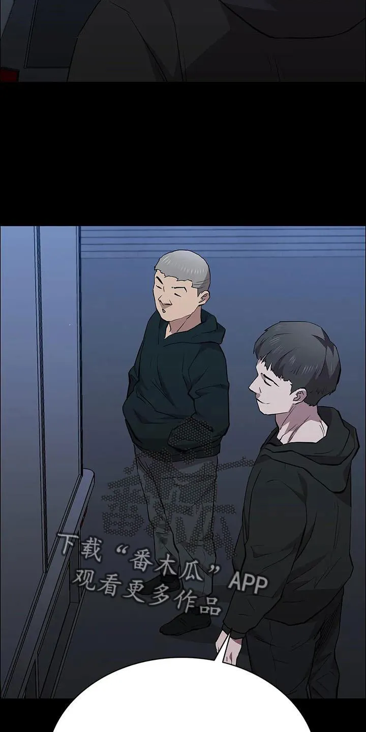 脱身之法漫画未删漫画,第123章：搬完快跑30图