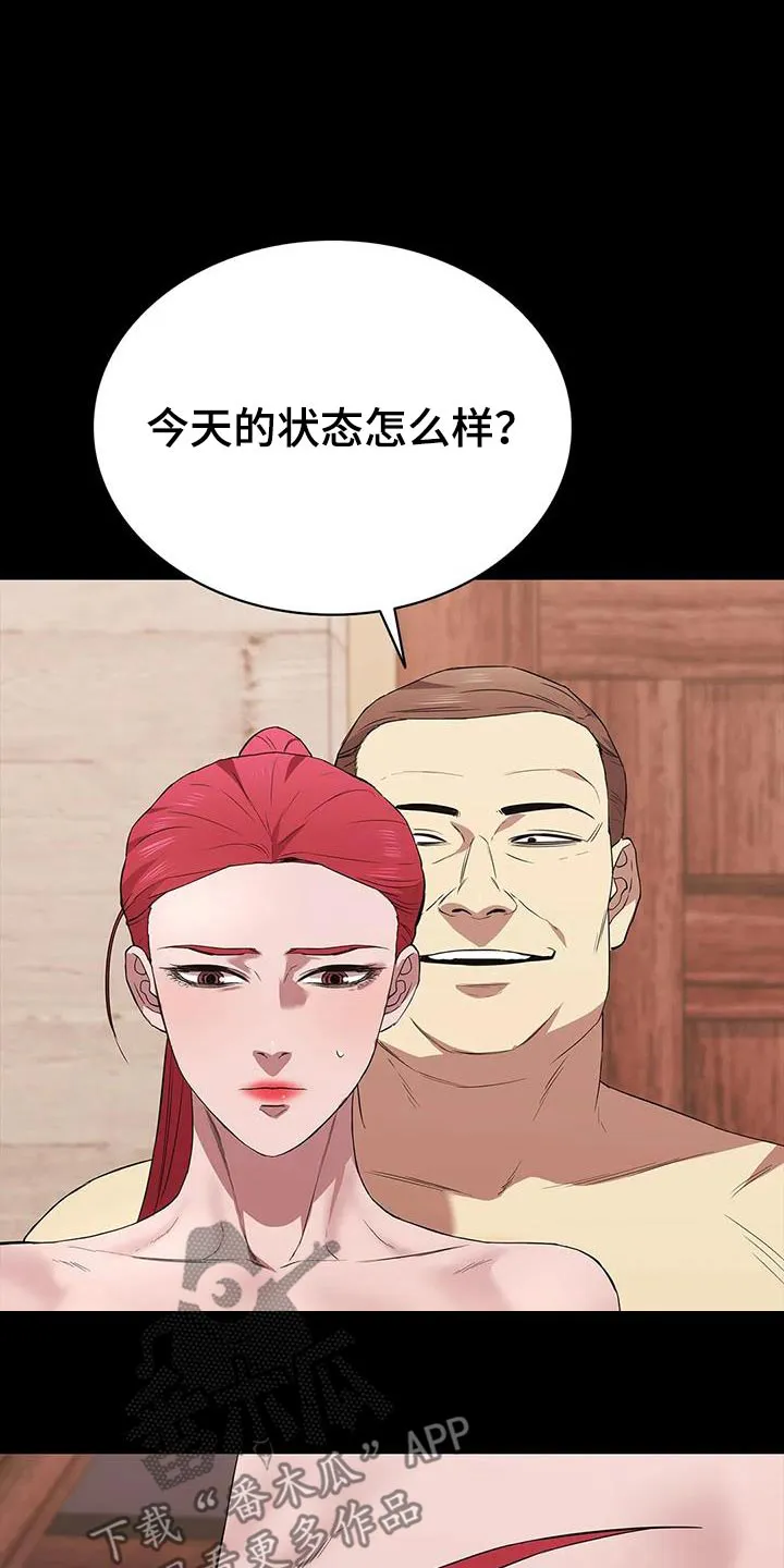 脱身番外篇漫画,第153章：兄妹21图