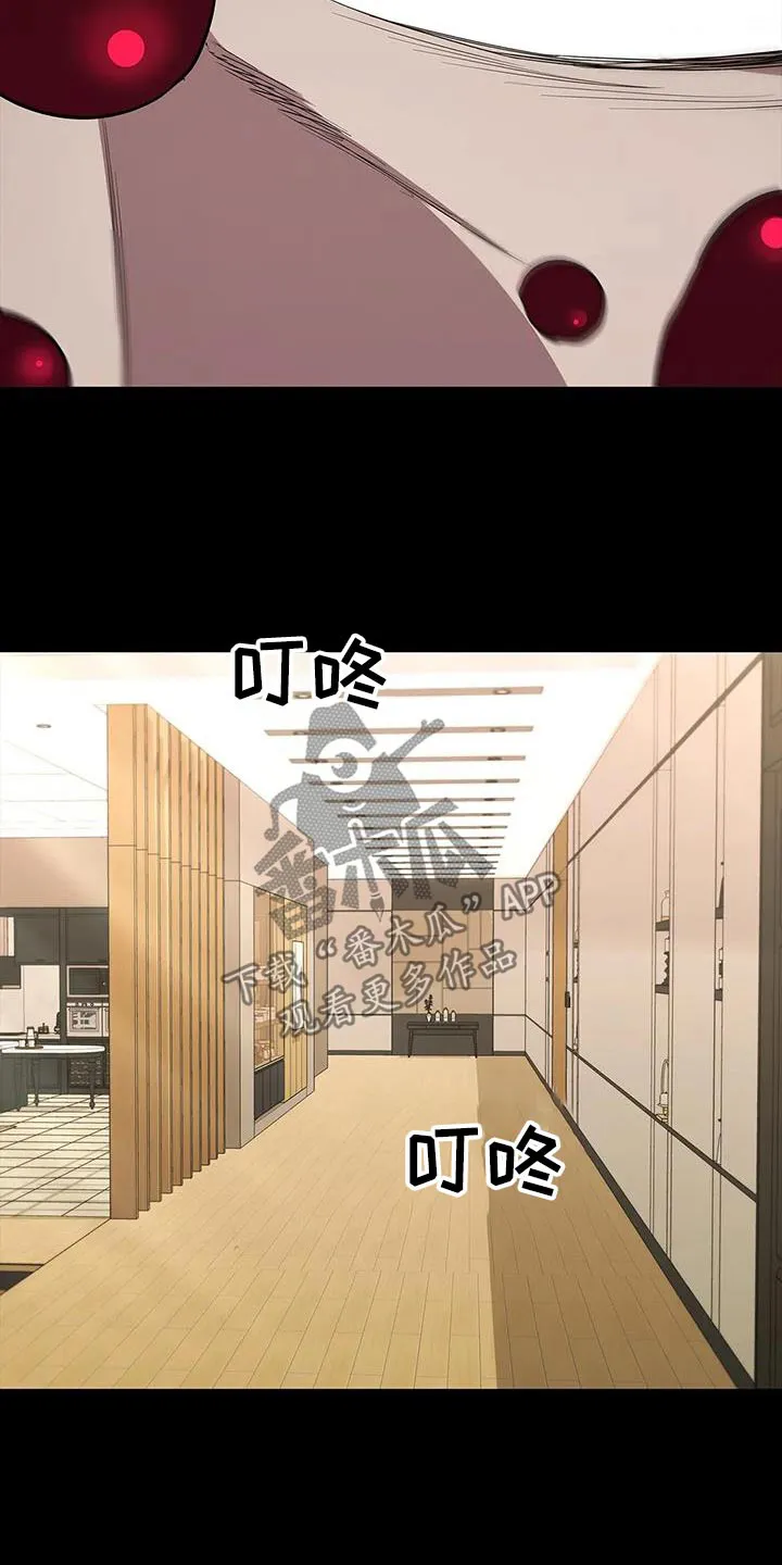 脱身之法漫画免费漫画,第142章：运气24图