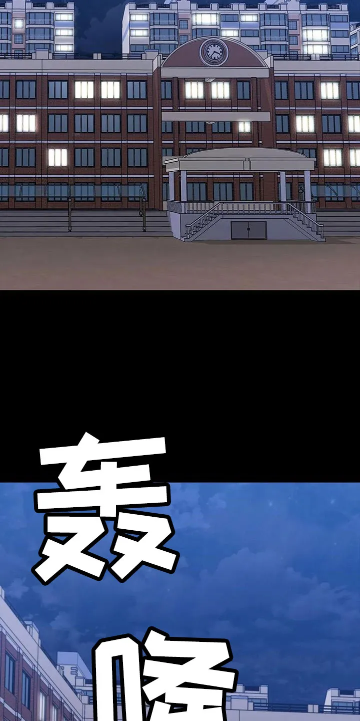 脱身之计小说漫画,第129章：开始狩猎24图