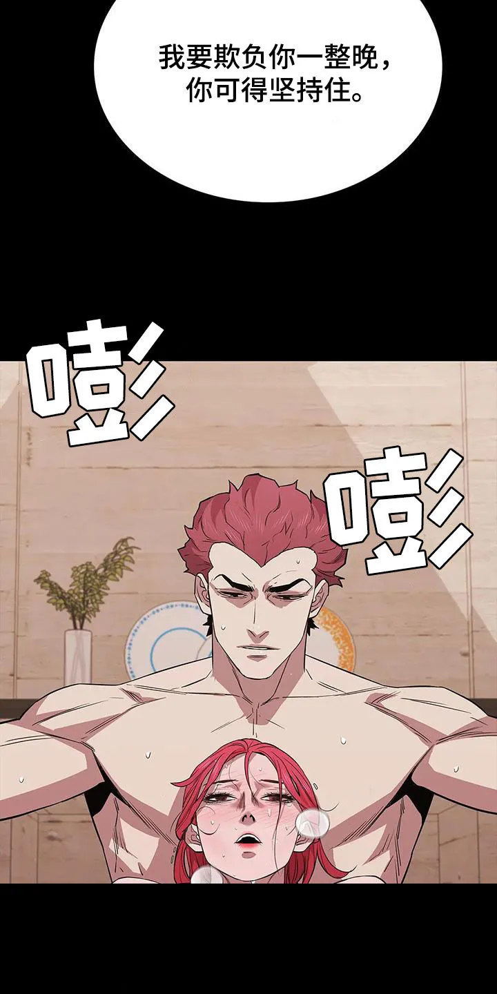 脱身之法漫画未删漫画,第155章：还不够17图
