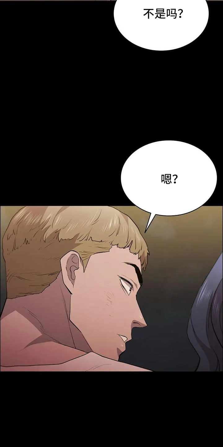 脱身之计小说漫画,第111章：过来10图