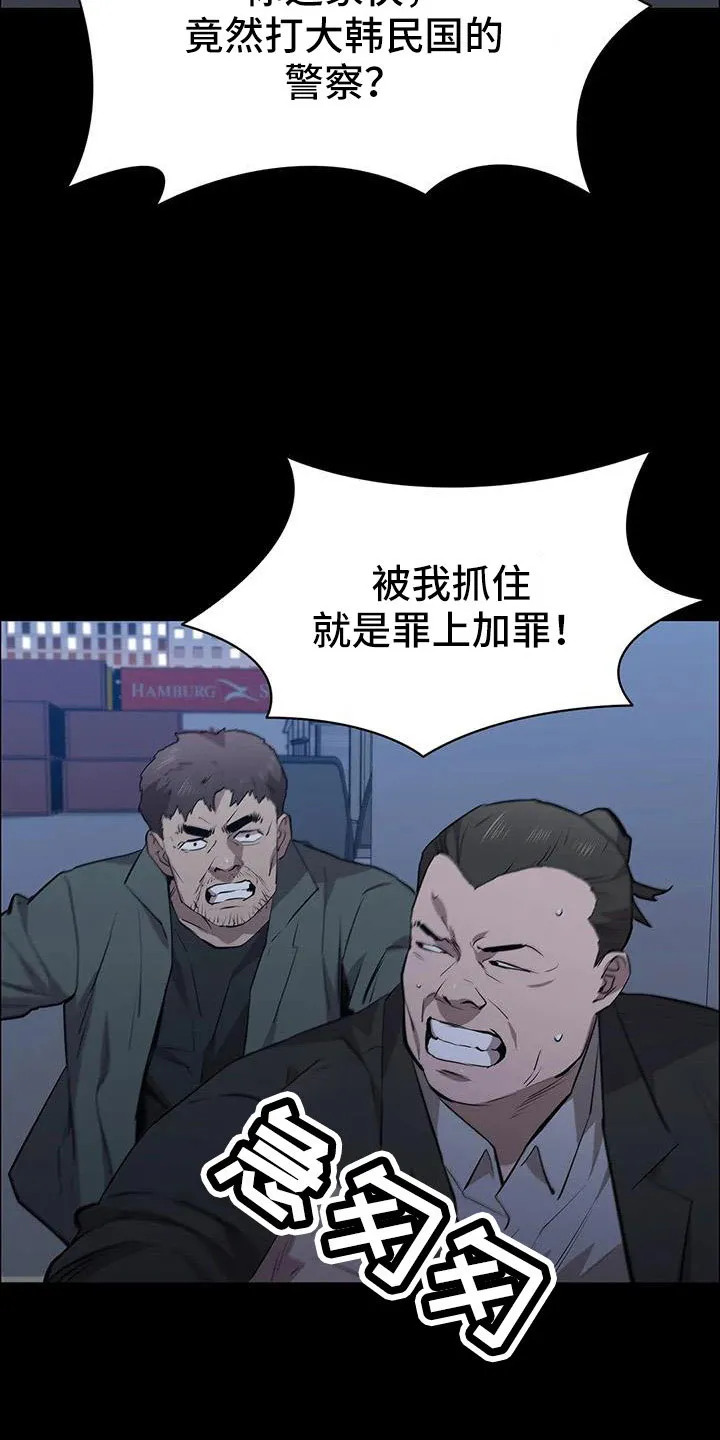 脱身之法漫画未删漫画,第122章：行动21图