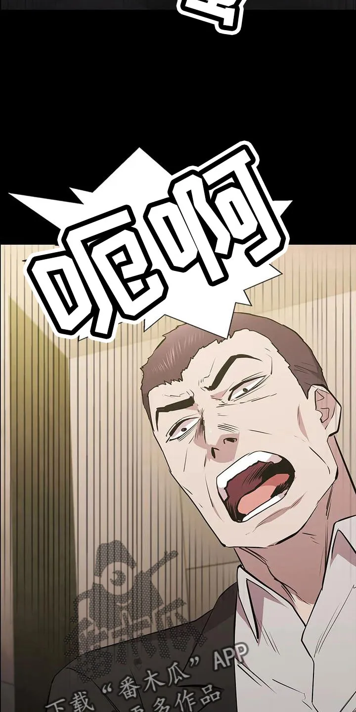 脱身办法漫画,第126章：被抓5图