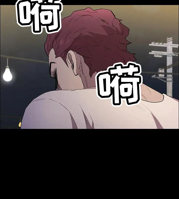 脱身之法漫画漫画,第110章：忘记我是谁了吧38图