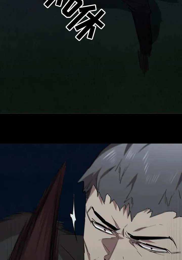 脱身第4集漫画,第150章：决斗20图
