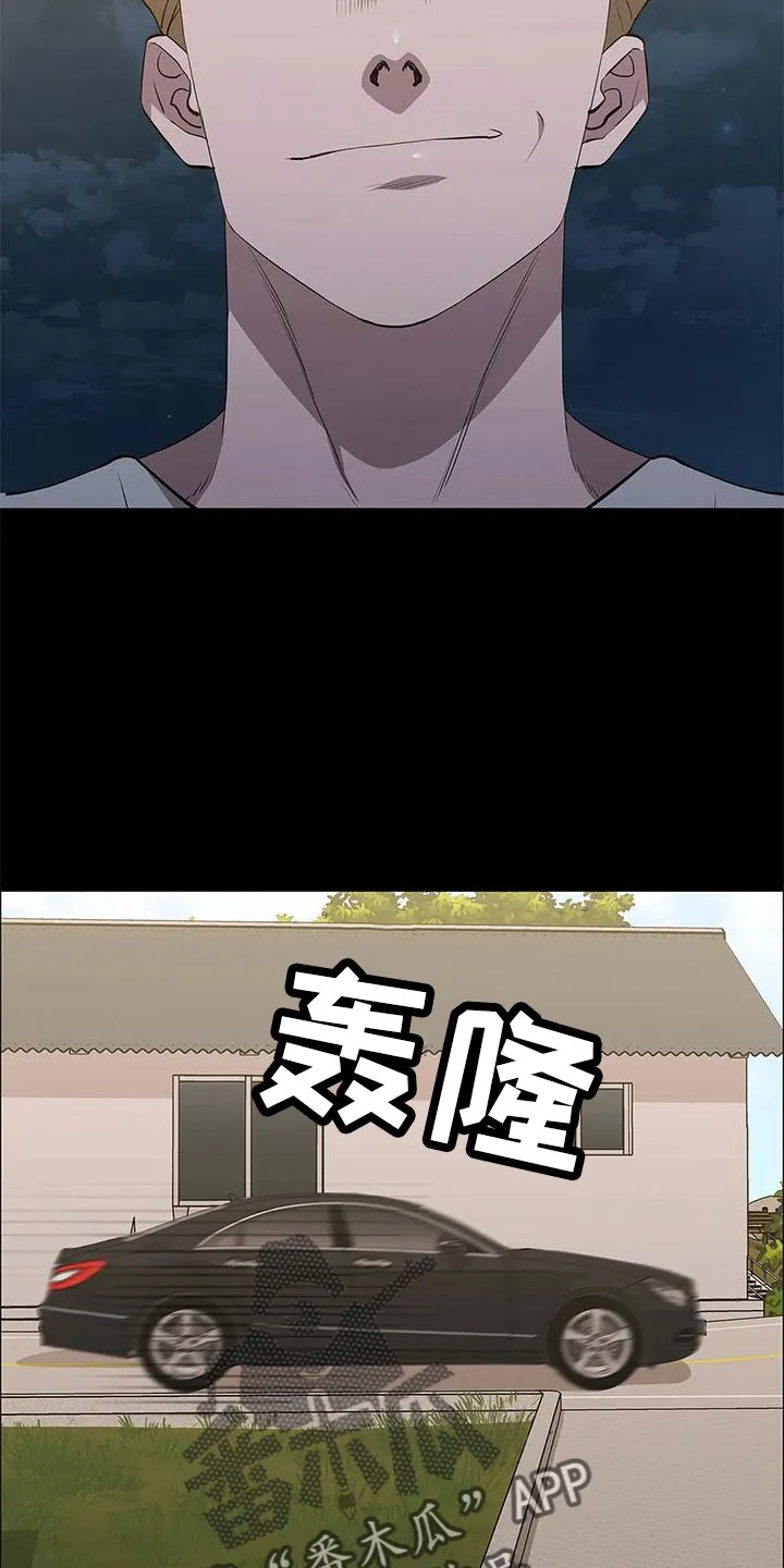 脱身之法漫画全集漫画,第116章：认识吗22图