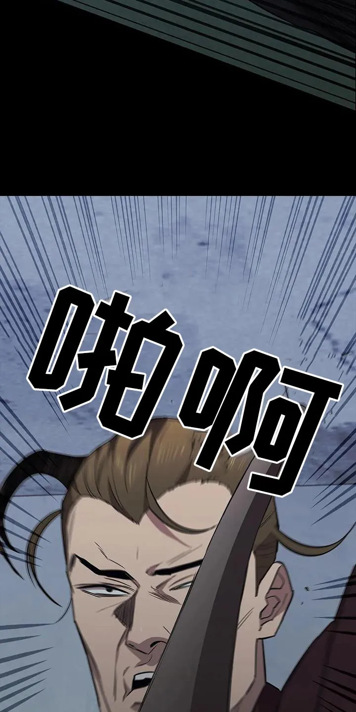 脱身之法漫画免费漫画,第151章：警告16图