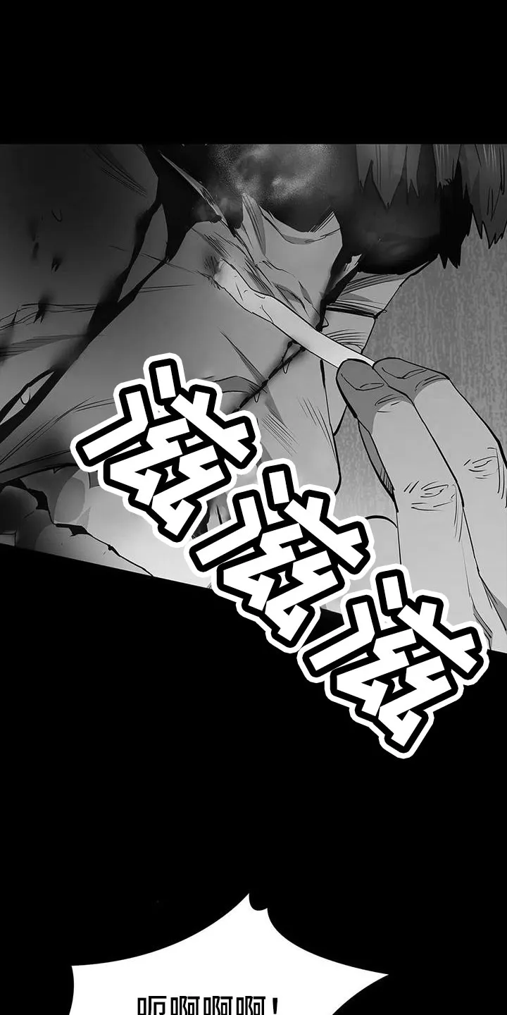 脱身番外篇漫画,第127章：得救人12图