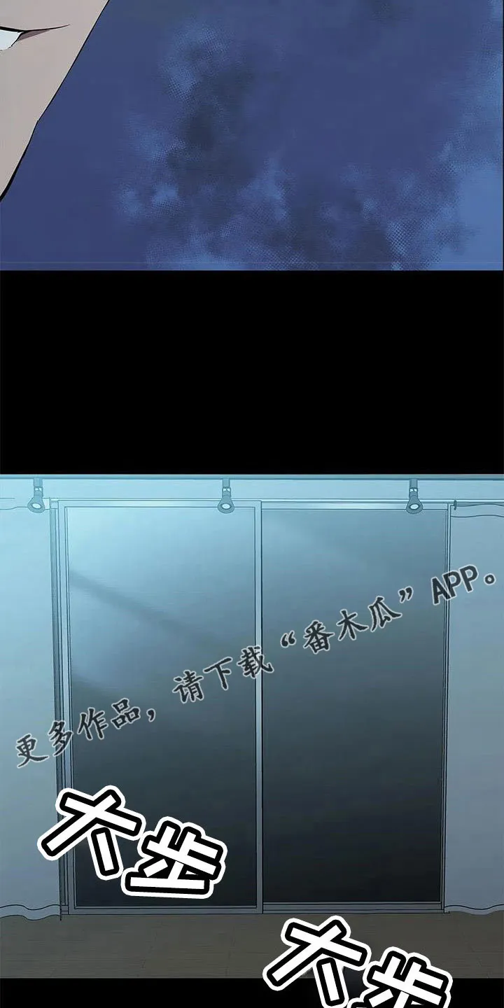脱身之法漫画免费漫画,第119章：想疯了30图