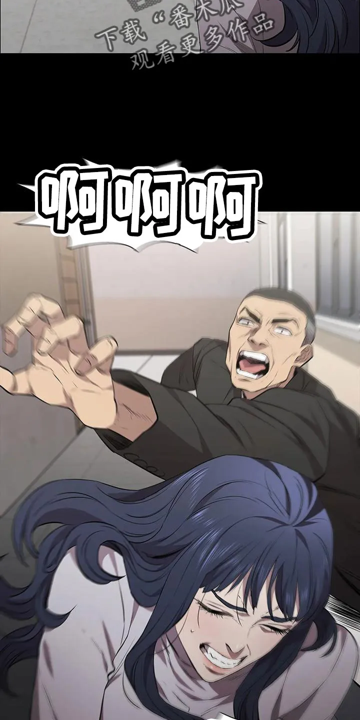 脱身之法漫画免费漫画,第130章：抓住她14图