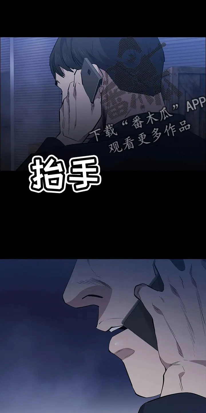 脱身之法漫画未删漫画,第121章：来了28图