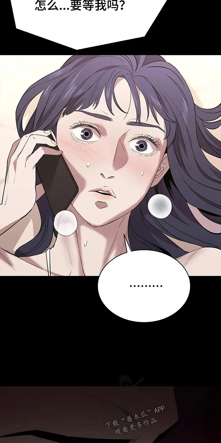 脱身之法漫画漫画,第140章：你是谁3图