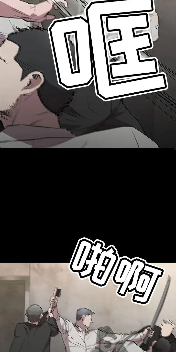 脱身之计小说漫画,第104章：怪物27图