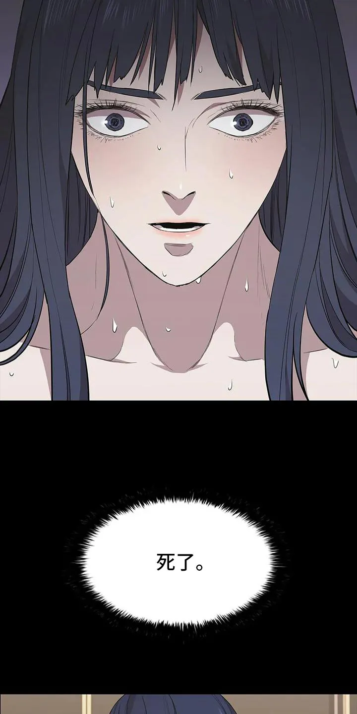脱身之法漫画高清版漫画,第143章：活下来了3图
