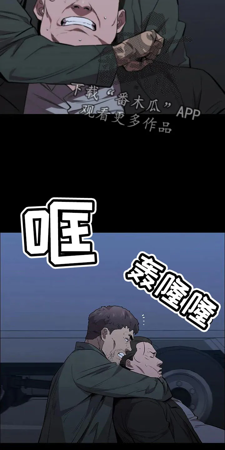 脱身之法漫画未删漫画,第122章：行动31图