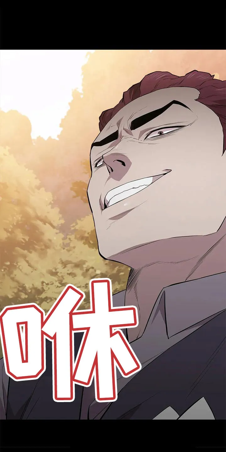 脱身之计小说漫画,第114章：享受不了多久18图