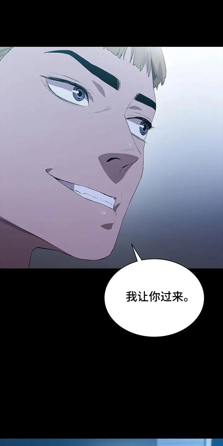 脱身之计小说漫画,第111章：过来25图