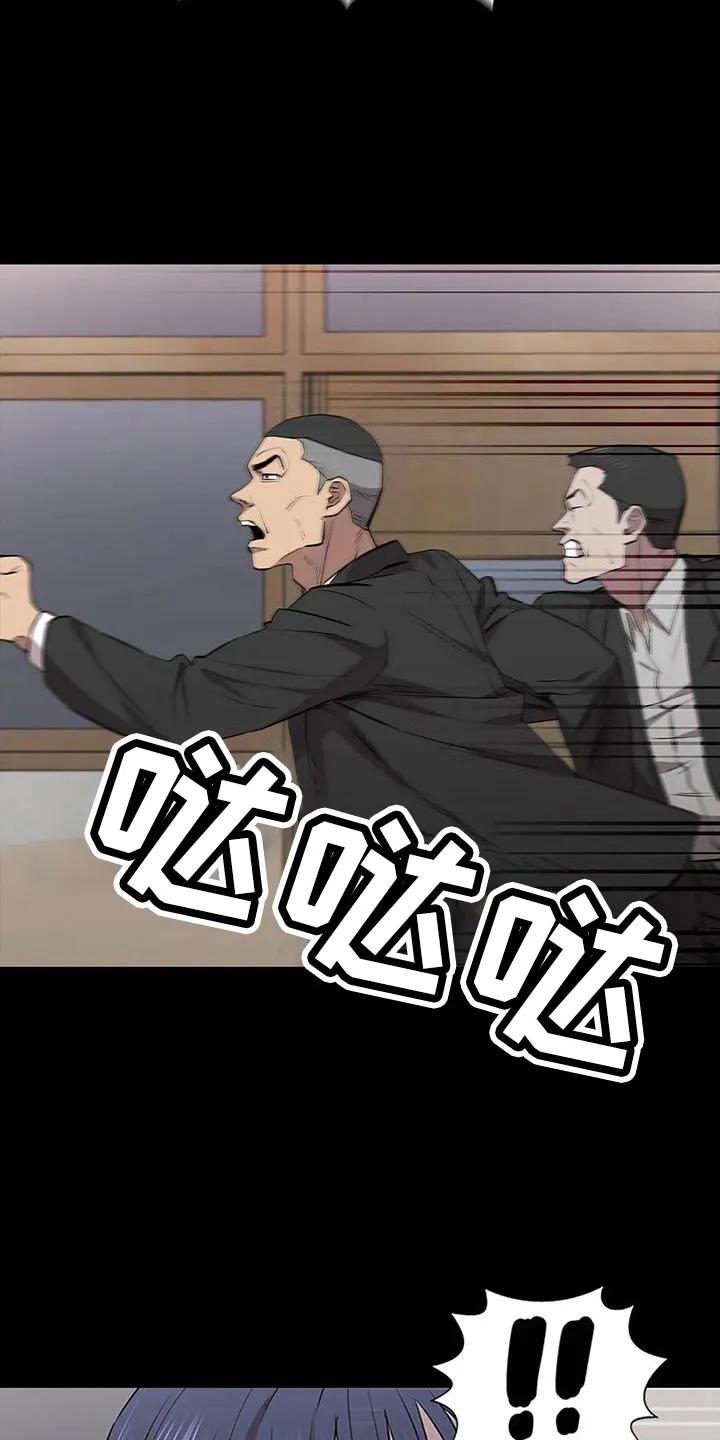 脱身之法漫画免费漫画,第130章：抓住她12图