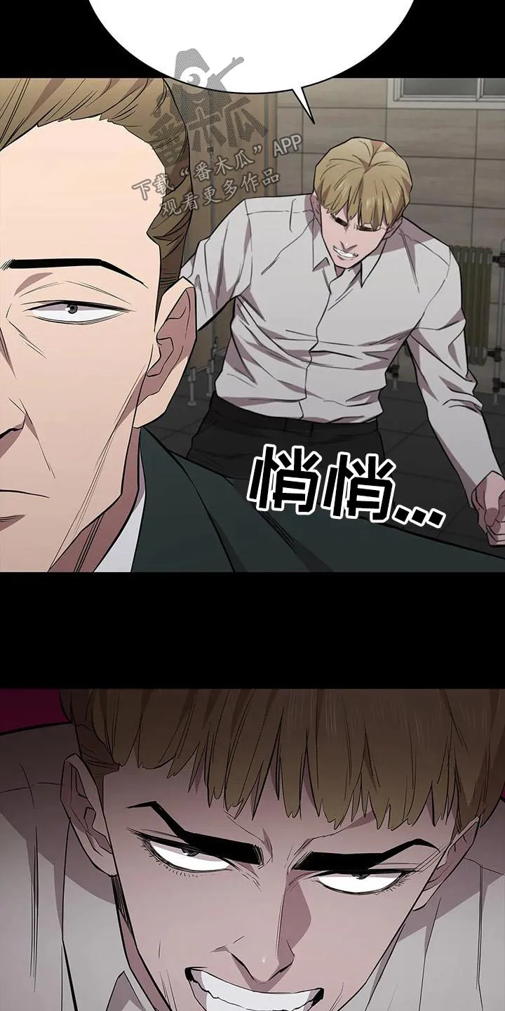 脱身之法漫画高清版漫画,第131章：倒下12图