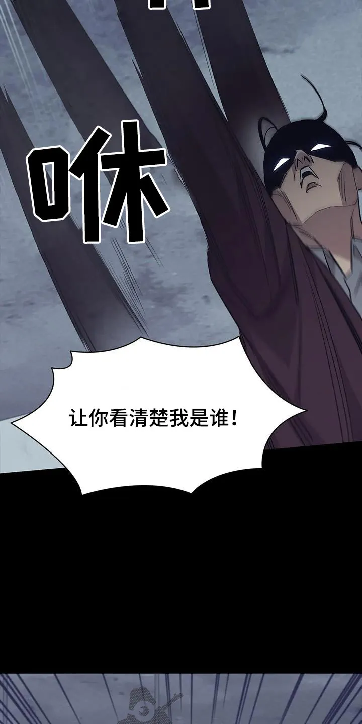 脱身之法漫画免费漫画,第151章：警告11图