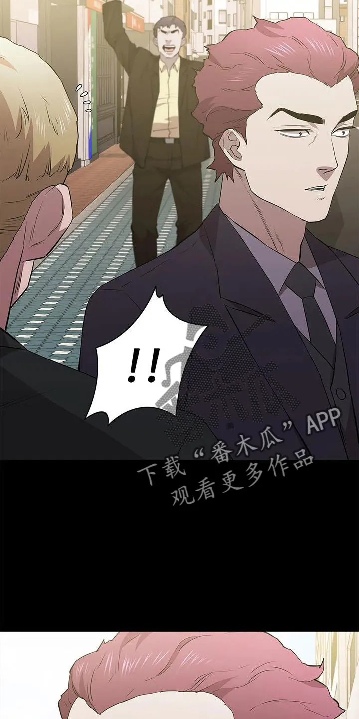 脱身之计小说漫画,第113章：警察游戏5图
