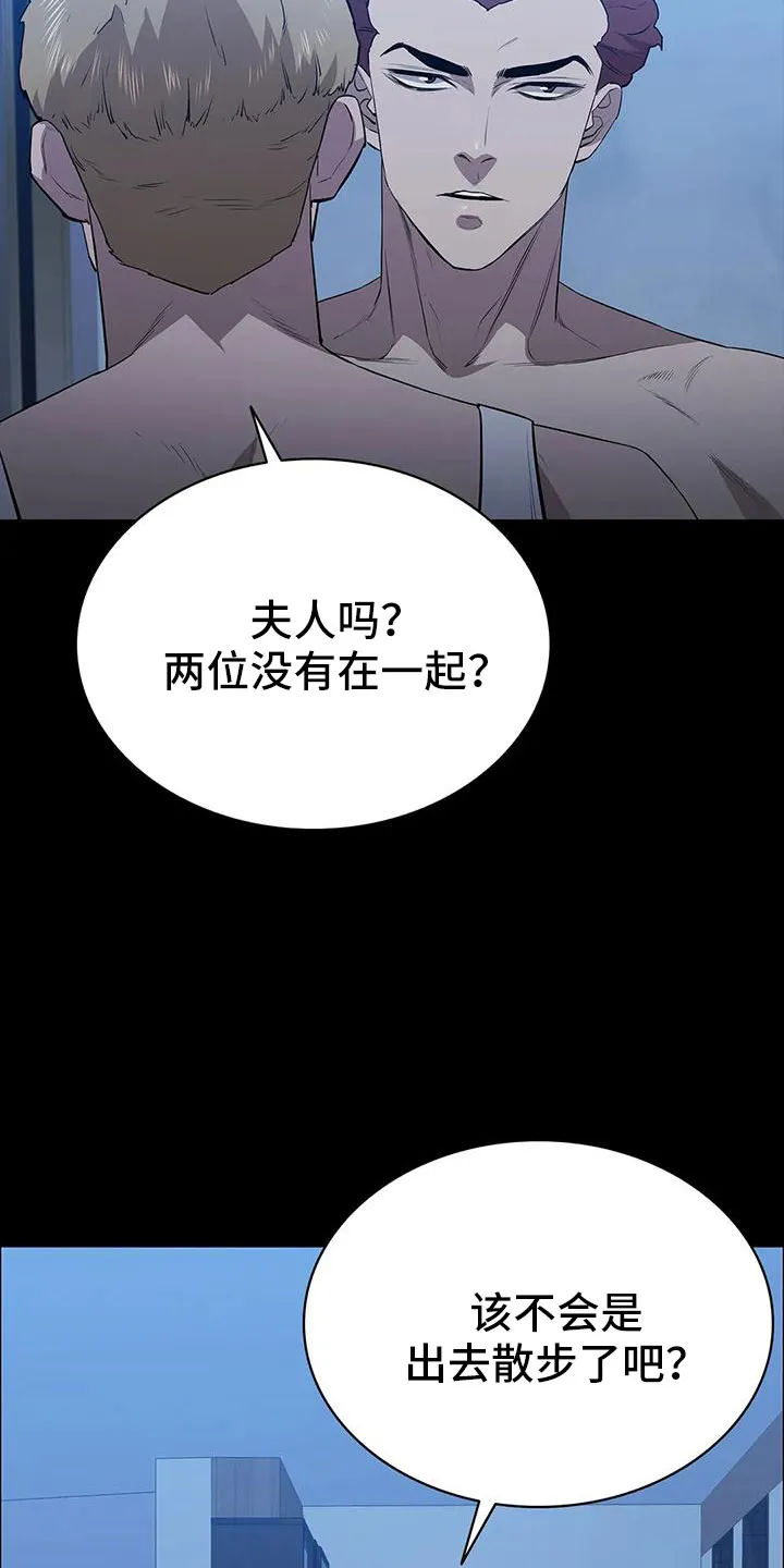 脱身之法漫画未删漫画,第112章：找上门14图
