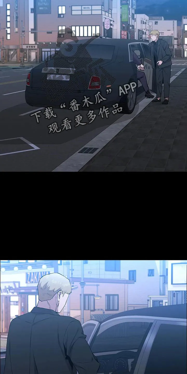 脱身之计小说漫画,第117章：拉面5图