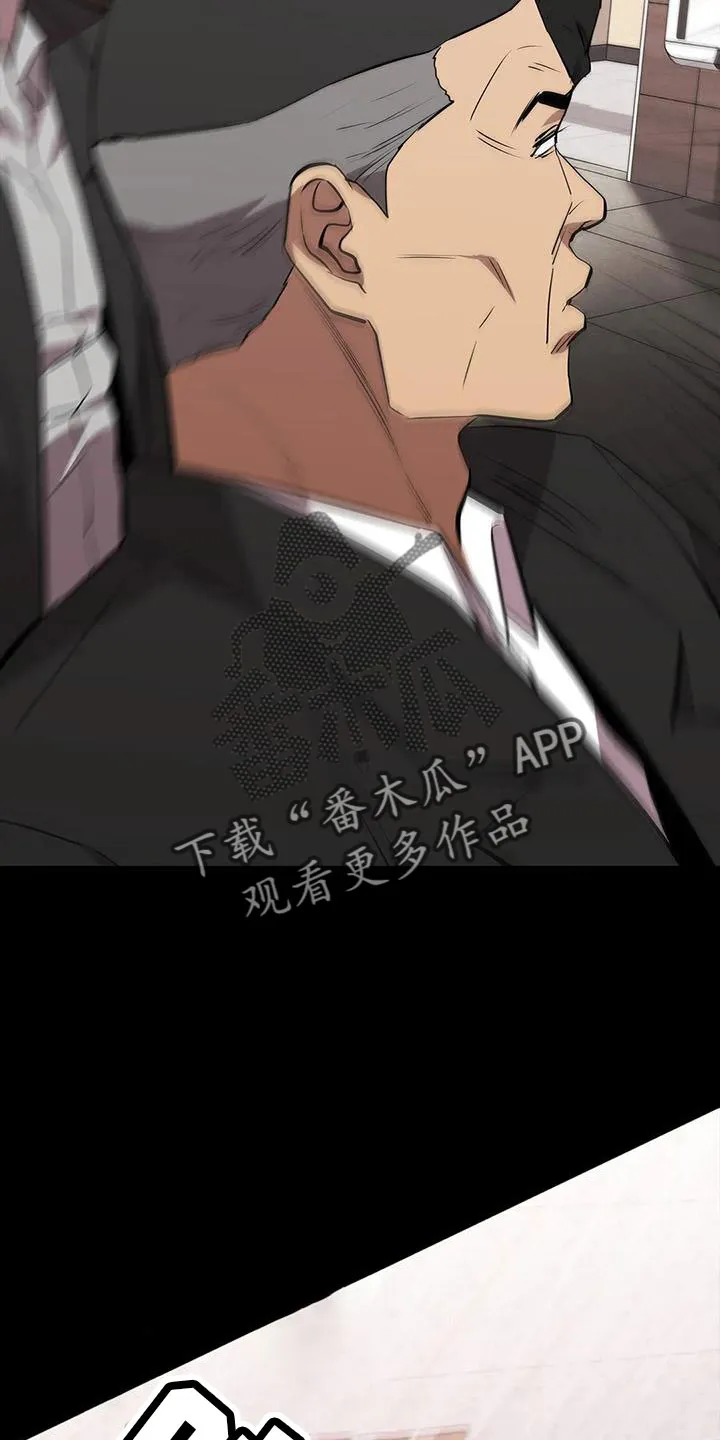 脱身之法漫画免费漫画,第130章：抓住她21图