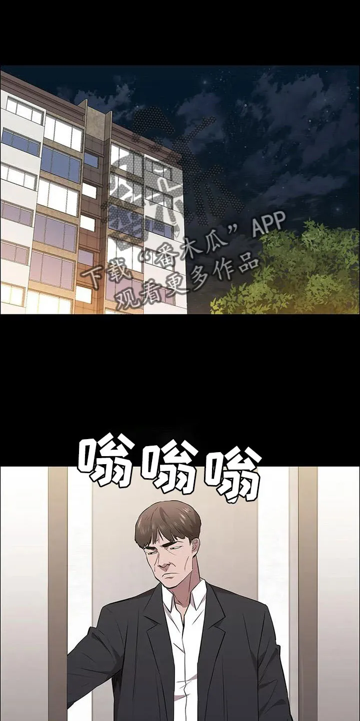 脱身之法漫画全集漫画,第125章：我来保管24图