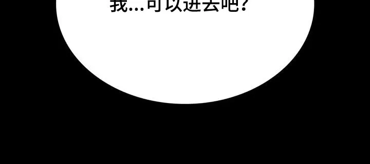 脱身之法漫画免费漫画,第139章：可恶31图